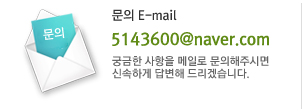 이메일